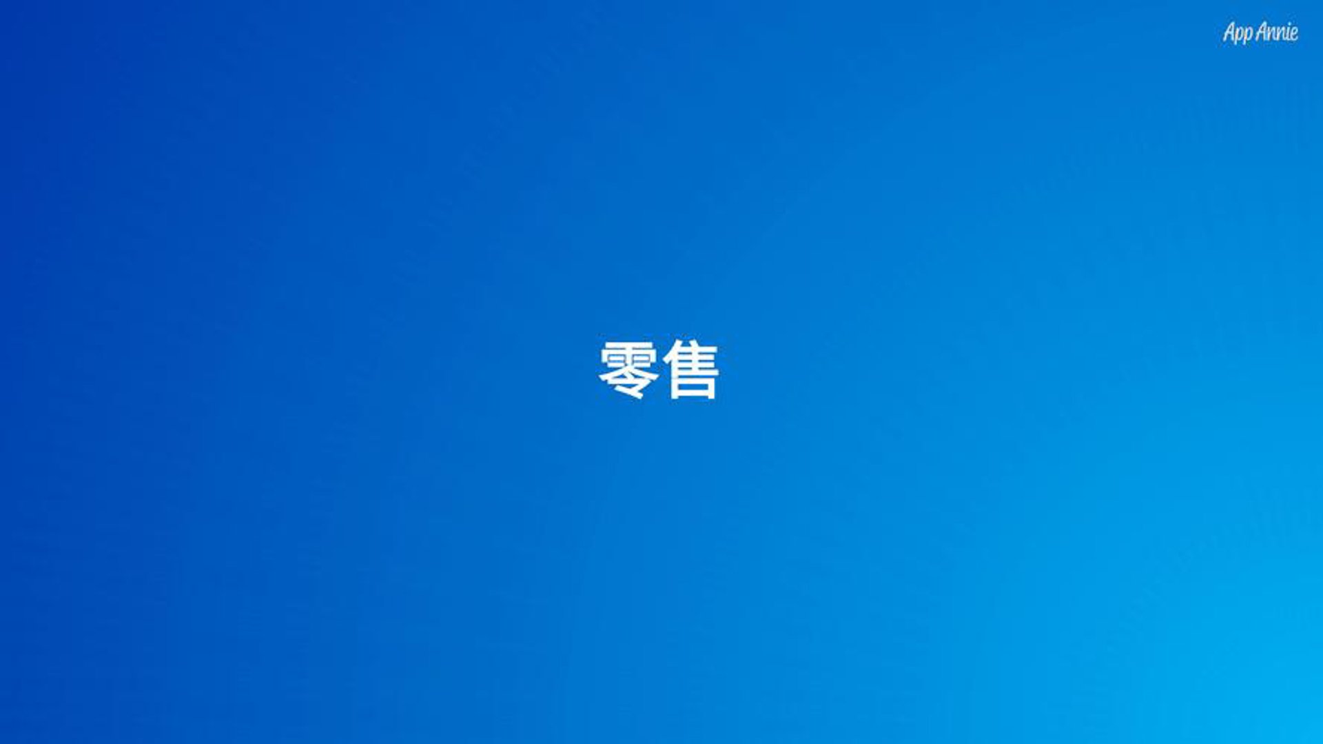 一等一实业